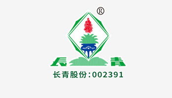 江蘇長青農化股份有限公司沿江廠區騰退搬遷改建項目一般變動環境影響分析和階段性竣工環境保護驗收會議